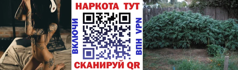 Купить наркотики Уварово СК  COCAIN  МЕФ  Марихуана  ГАШ 