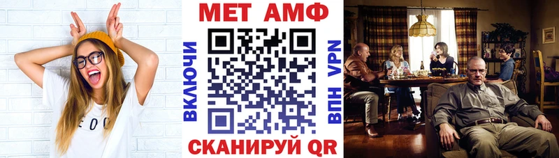 цены наркотик  Уварово  Amphetamine 98% 