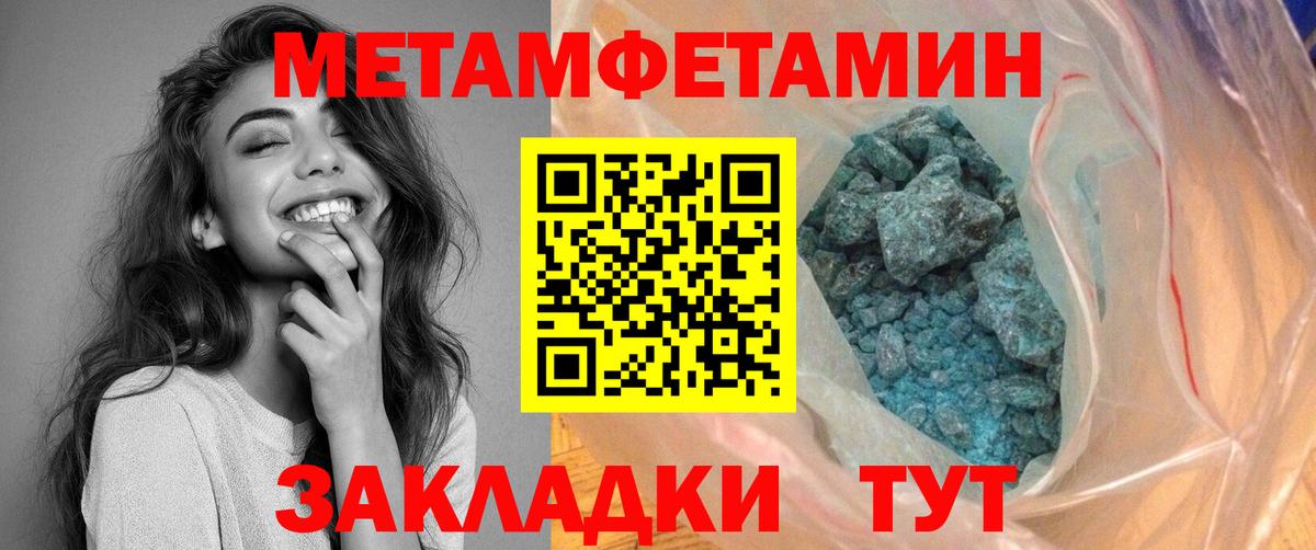 Amphetamine 98%  omg маркетплейс  Амфетамин  Уварово  Вход с VPN 