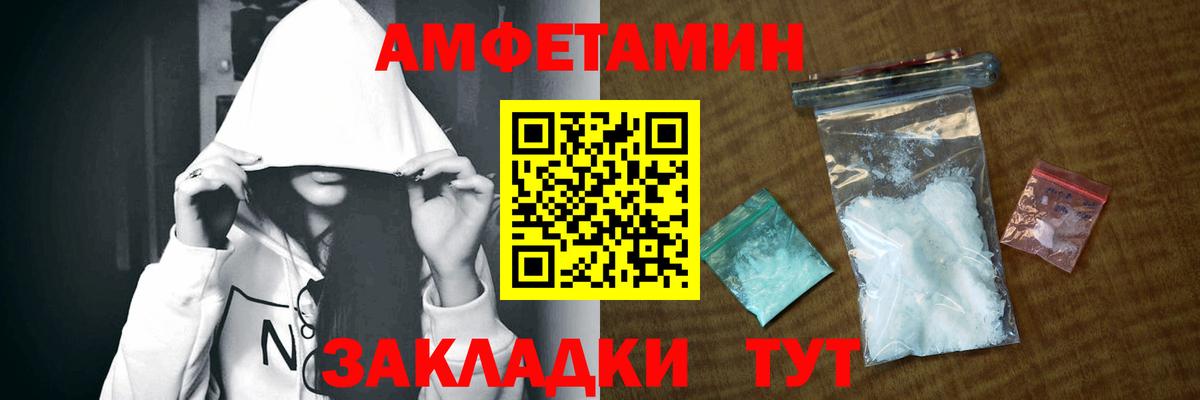 Amphetamine VHQ Уварово