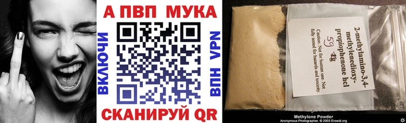 Alfa_PVP крисы CK  нарко площадка телеграм  Уварово  купить закладку 