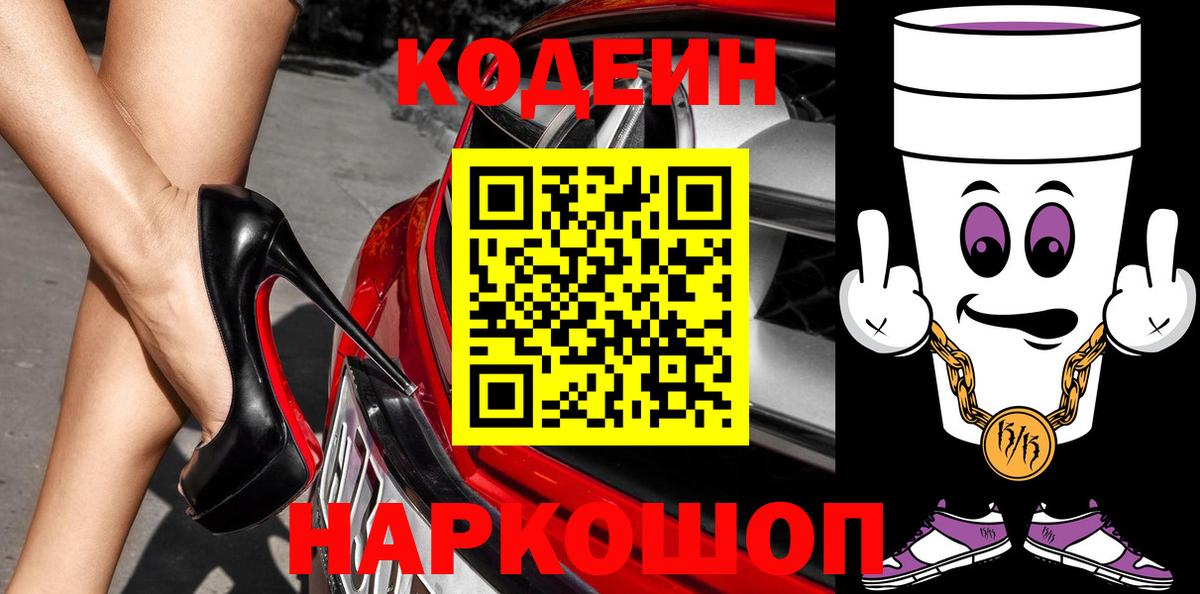 Мефедрон Уварово