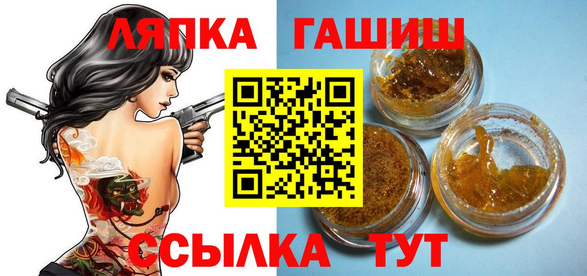 ГАШ Ice-O-Lator  Гашиш AMNESIA HAZE  ГАШИШ  Вход с VPN  Уварово 