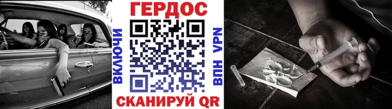 хочу   Уварово  ГЕРОИН белый 