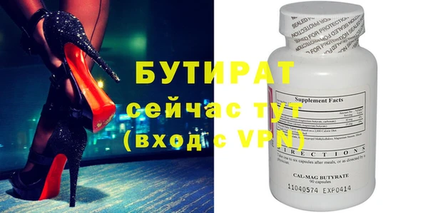 марихуана Рославль