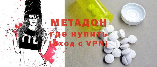прущая мука Пролетарск