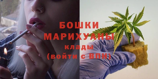 марихуана Рославль