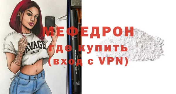 кокаин перу Россошь