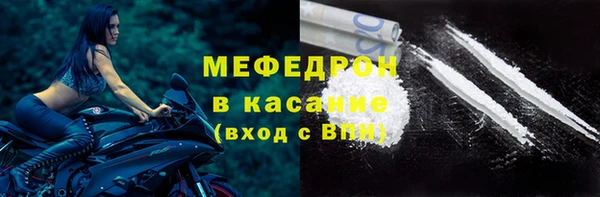 марихуана Рославль