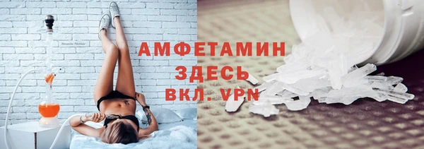 марихуана Рославль