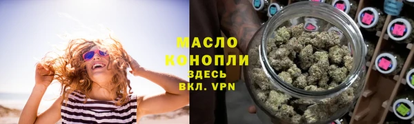 марихуана Рославль