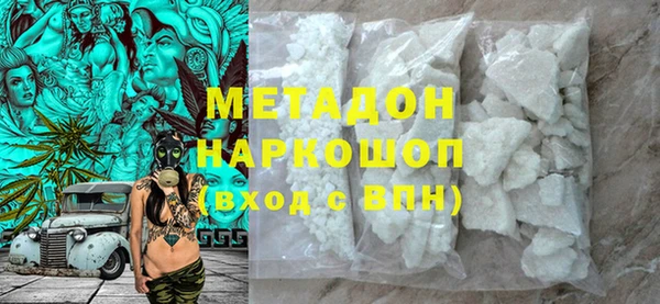 кокаин перу Россошь