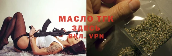 марихуана Рославль