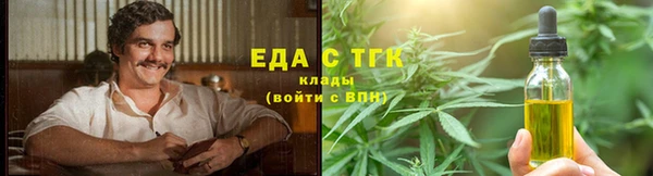 марихуана Рославль
