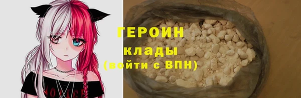 кокаин перу Россошь
