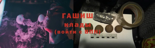 марихуана Рославль