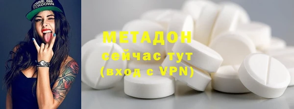 марихуана Рославль