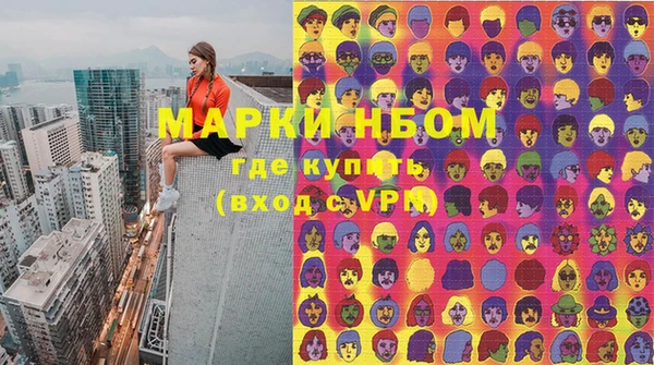 марихуана Рославль