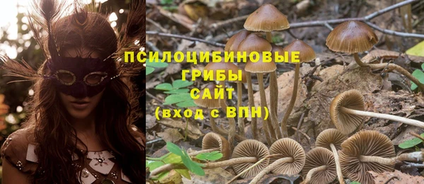 марихуана Рославль