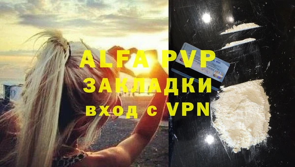 меф Дедовск
