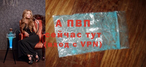 марихуана Рославль
