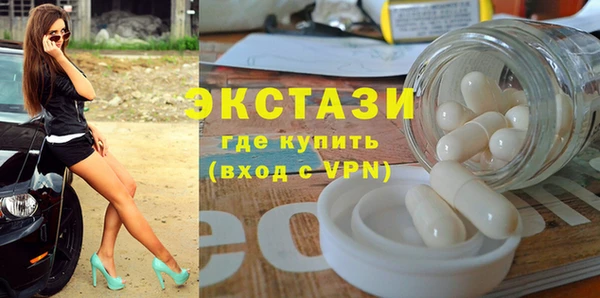 марихуана Рославль