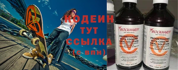 мяу мяу кристалл Данков