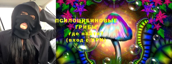 марихуана Рославль