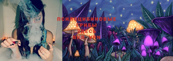 марихуана Рославль