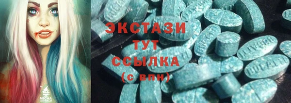 меф Протвино