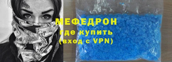 марихуана Рославль
