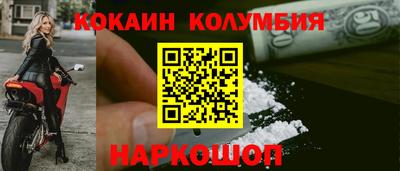 метамфетамин Севастополь