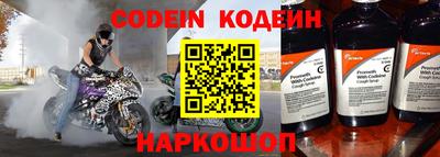 тгк Северобайкальск
