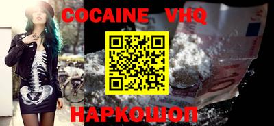 тгк Северобайкальск