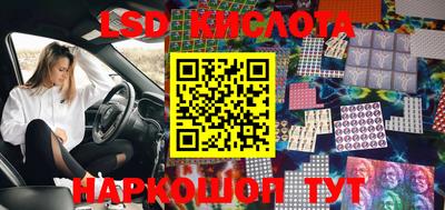 метамфетамин Севастополь