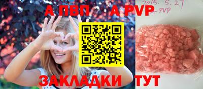 экстази Славгород