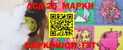 тгк Северобайкальск