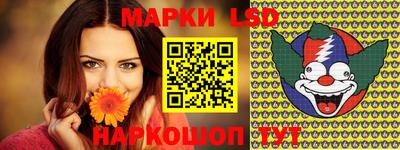 тгк Северобайкальск