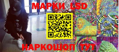 тгк Северобайкальск
