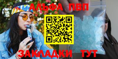 метамфетамин Севастополь