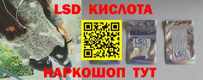метамфетамин Севастополь