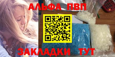тгк Северобайкальск