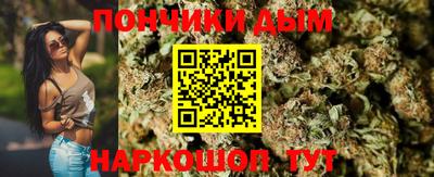 метамфетамин Севастополь