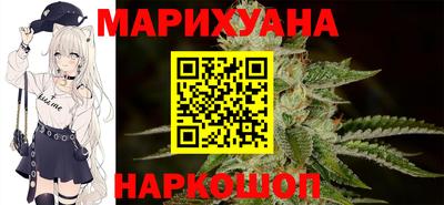 прущие грибы Сланцы