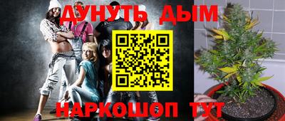 тгк Северобайкальск