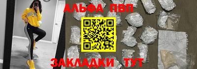 тгк Северобайкальск