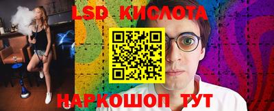 метамфетамин Севастополь