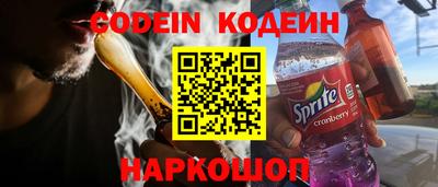 метамфетамин Севастополь