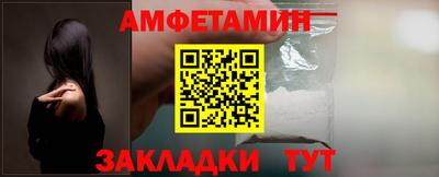 метамфетамин Севастополь
