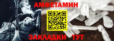 кокаин премиум Назарово